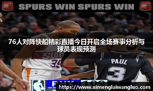 江南体育官方网站