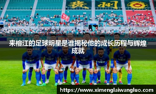 江南体育官方网站